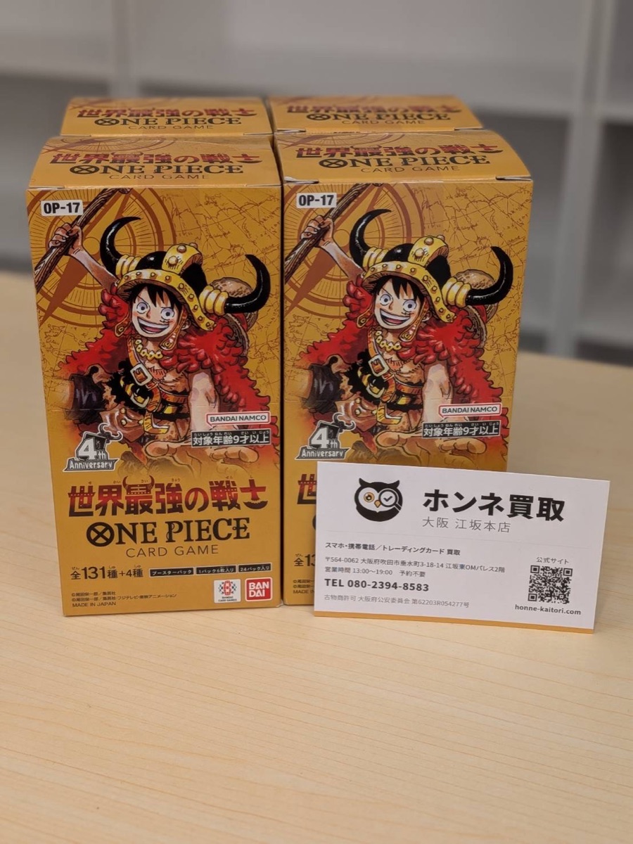 ワンピースカード「世界最強の戦士(OP-17)」の未開封BOX4箱と、ホンネ買取 大阪 江坂本店のショップカード